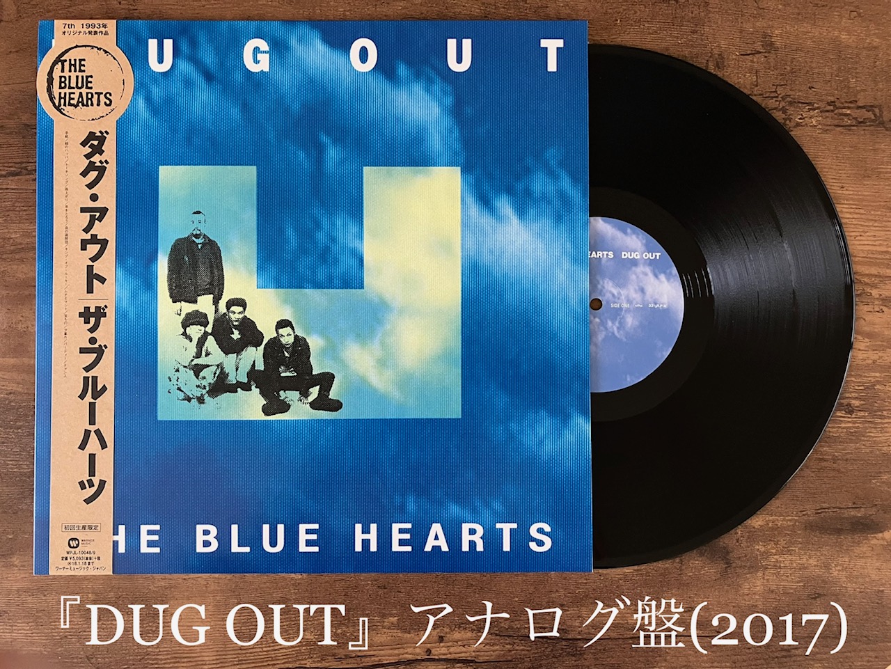 オリジナル盤】THE BLUE HEARTS（ザ・ブルーハーツ）LPレコード - 邦楽