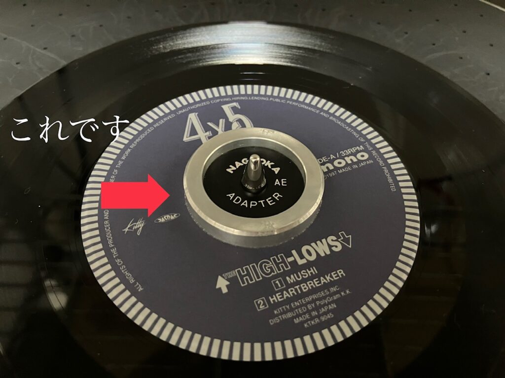 レコード HIGH-LOWS ザ・ハイロウズ フォーバイファイブじろうレコード