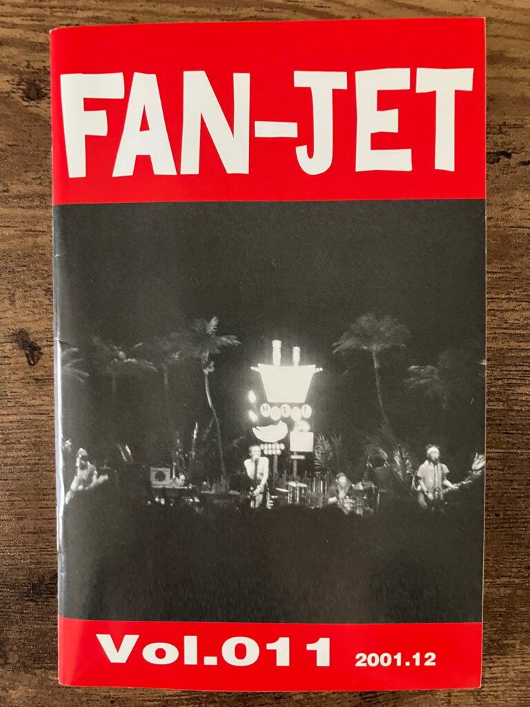 爆売りセール開催中！】 ザ・ハイロウズ FAN-JET 全27冊 www.lepalace