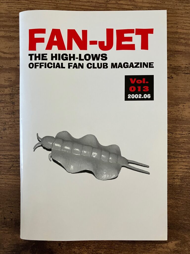 THE HIGH-LOWS/ファンクラブ季刊誌『FAN-JET』vol.1〜27まとめ】 - M 
