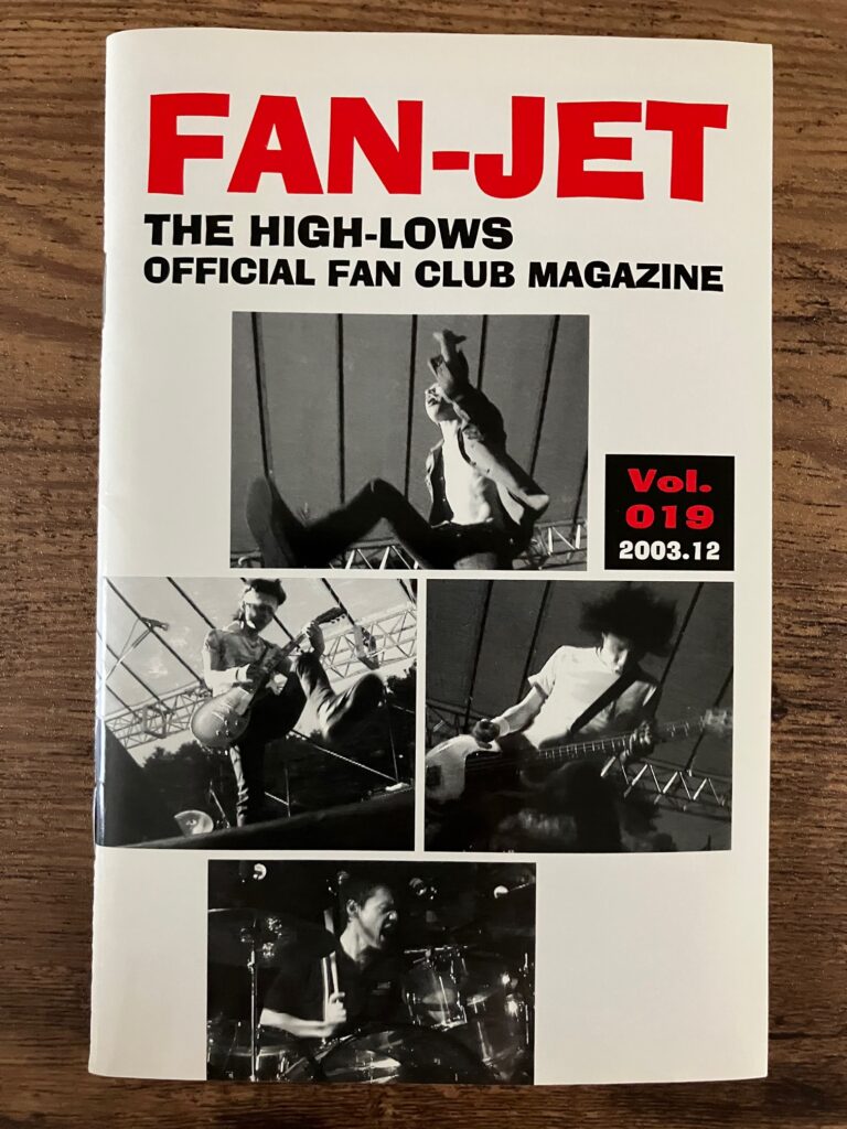 THE HIGH-LOWS/ファンクラブ季刊誌『FAN-JET』vol.1〜27まとめ】 – M 