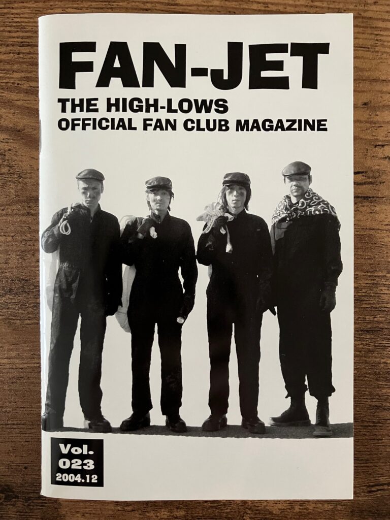 THE HIGH-LOWS/ファンクラブ季刊誌『FAN-JET』vol.1〜27まとめ】 – M 