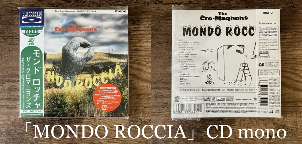 ザクロマニヨンズB4 ザ・クロマニヨンズ/MONDO ROCCIA'09.11.11 初回限定盤