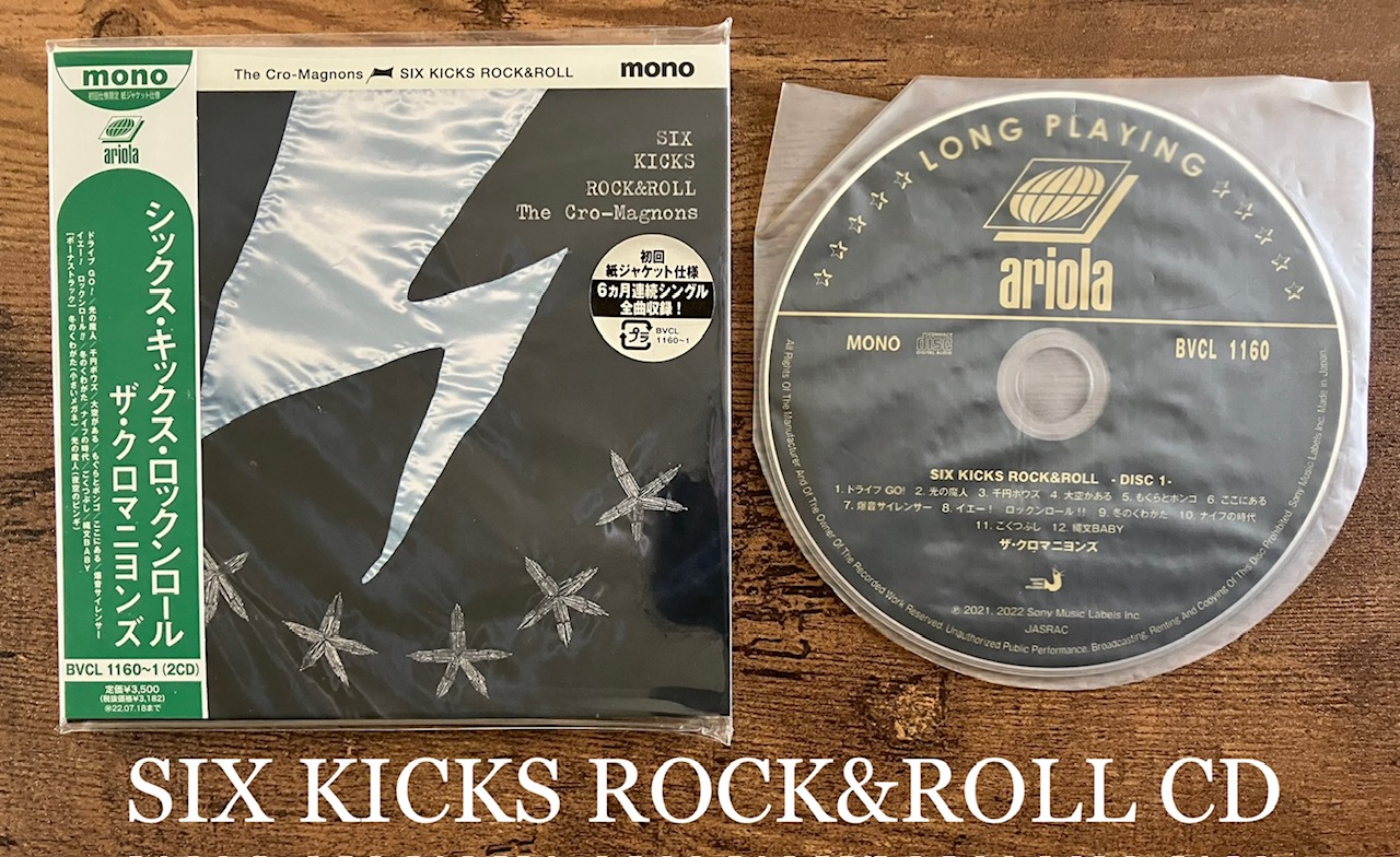 ザ クロマニヨンズ 「SIX KICKS ROCK&ROLL」レコード6枚セット-