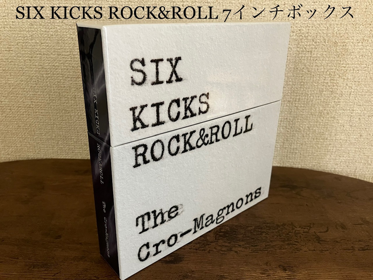 ショッピングサイト SIX KICKS ROCK&ROLL 7inchアダプター